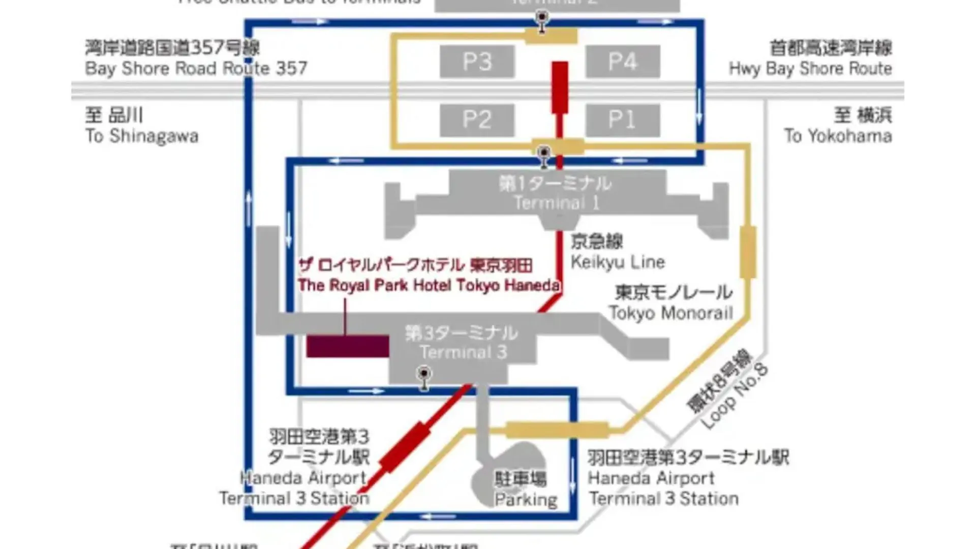 The Royal Park Hotel Tokyo Haneda Airport Terminal 3