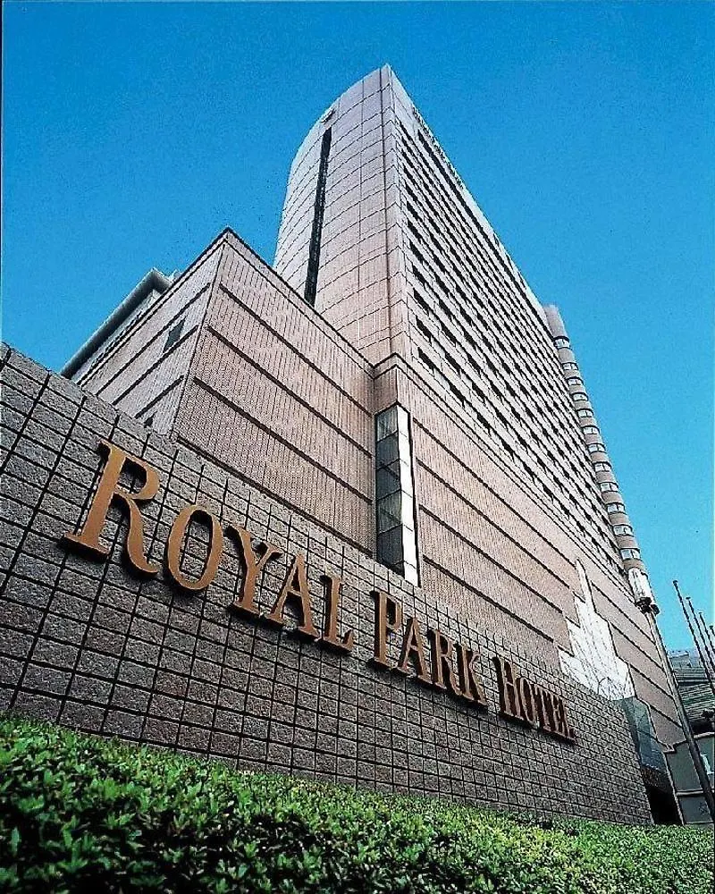 The Royal Park Hotel Tokyo Haneda Airport Terminal 3 4*,