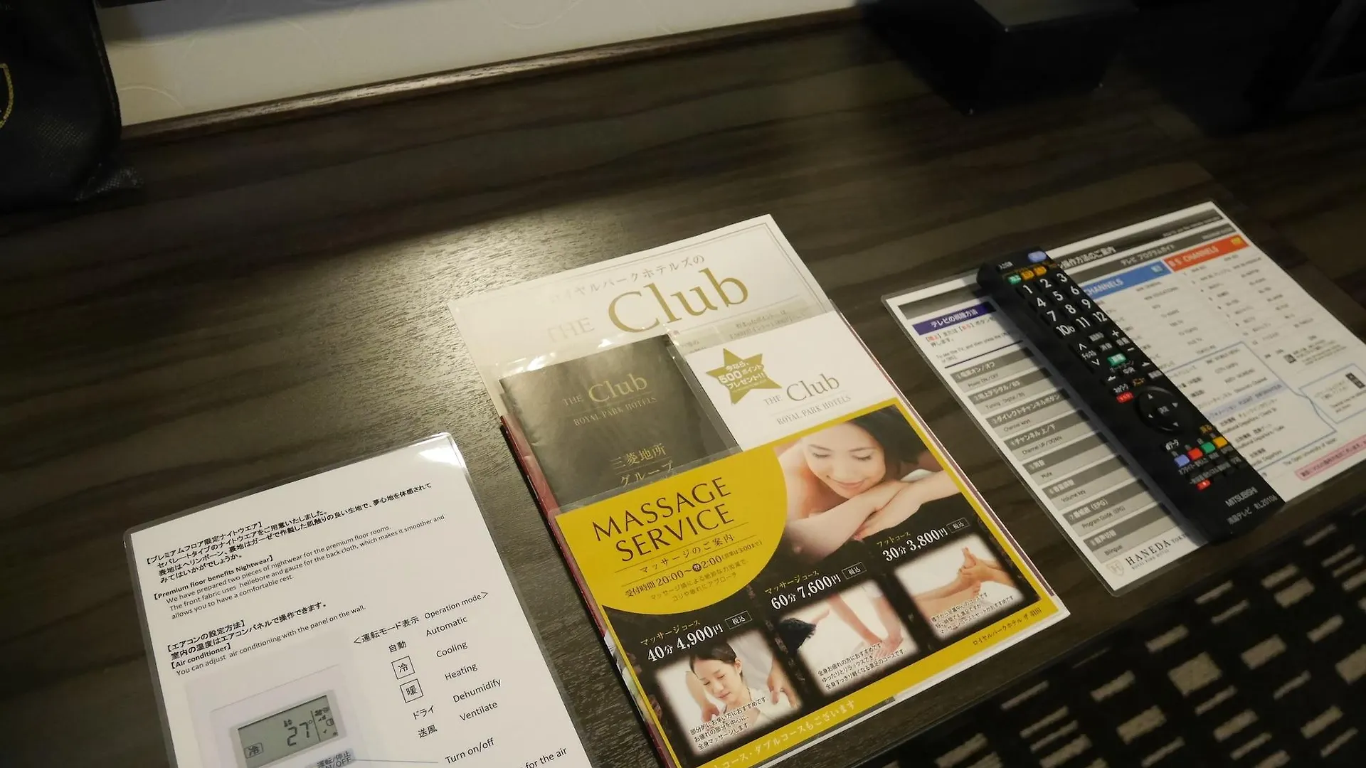 The Royal Park Hotel Tokyo Haneda Airport Terminal 3