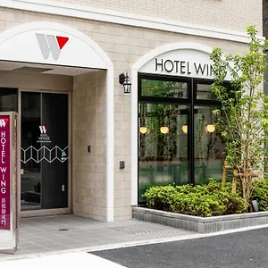 Wing International Shimbashi Onarimon Отель