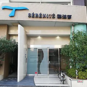 （日本中から大阪いらっしゃい２０２２）serenite 難波西208 , 大阪市 日本