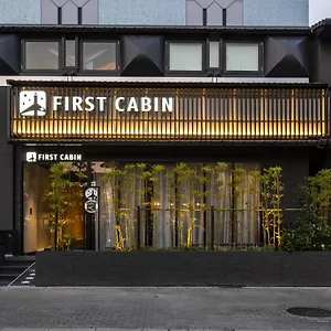 Hotel Cápsula ファーストキャビン京都二条城 Firstcabin Nijojo