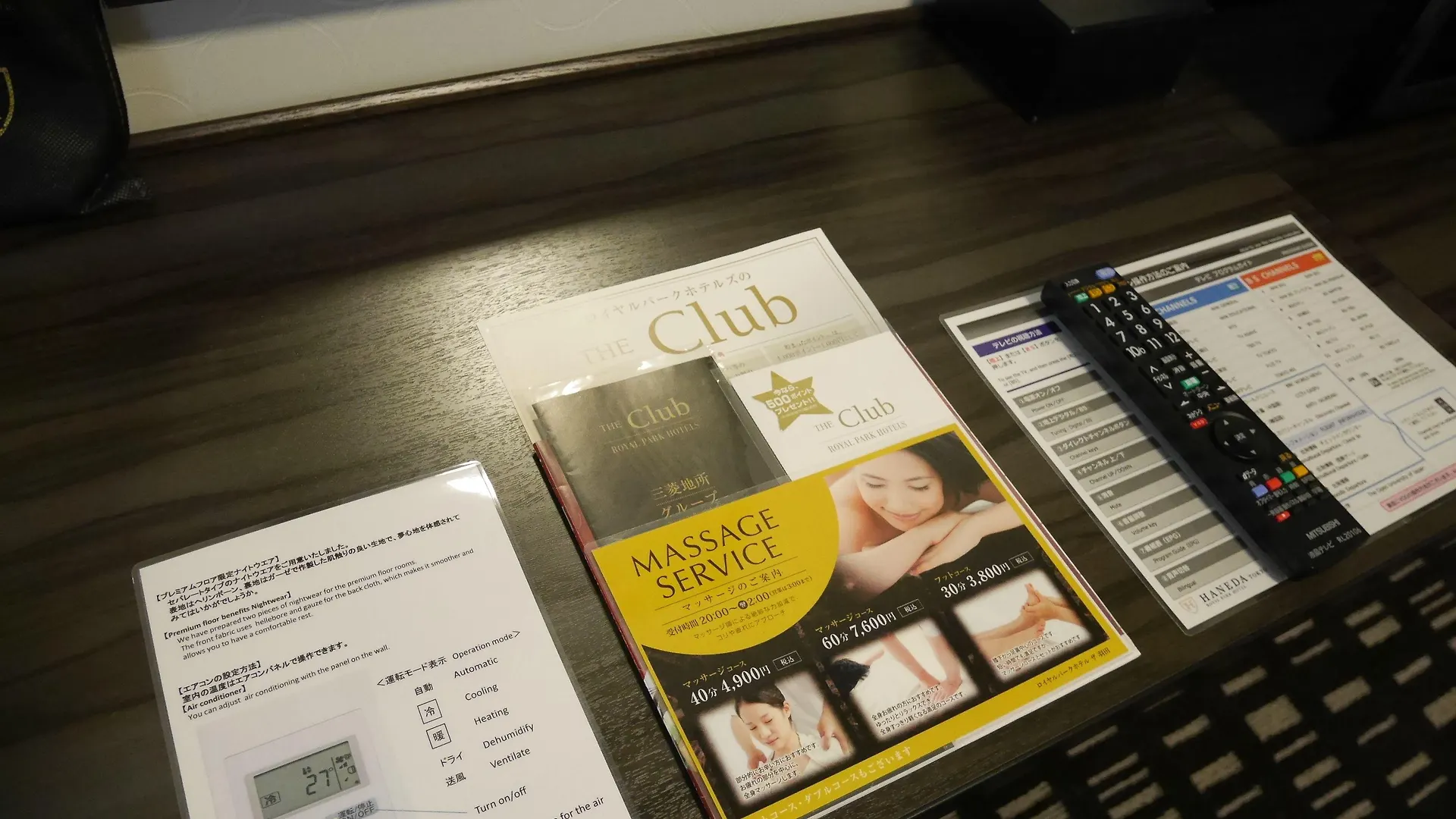 ****  The Royal Park Hotel Tokyo Haneda Airport Terminal 3 Japon